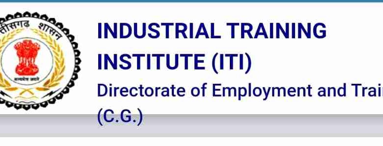 CG ITI: Verification for recruitment to the posts of Hostel Superintendent and Hostel Superintendent in ITI on 1 February