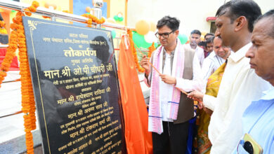 रायपुर : वित्त मंत्री श्री ओ.पी. चौधरी ने सरिया में अटल परिसर, तहसील एवं उप-पंजीयक कार्यालय का किया लोकार्पण