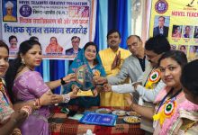 शिक्षक सृजन सम्मान समारोह में नपाध्यक्ष श्रीमती प्रतिभा चौधरी हुई सम्मलित….