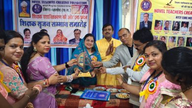 शिक्षक सृजन सम्मान समारोह में नपाध्यक्ष श्रीमती प्रतिभा चौधरी हुई सम्मलित….