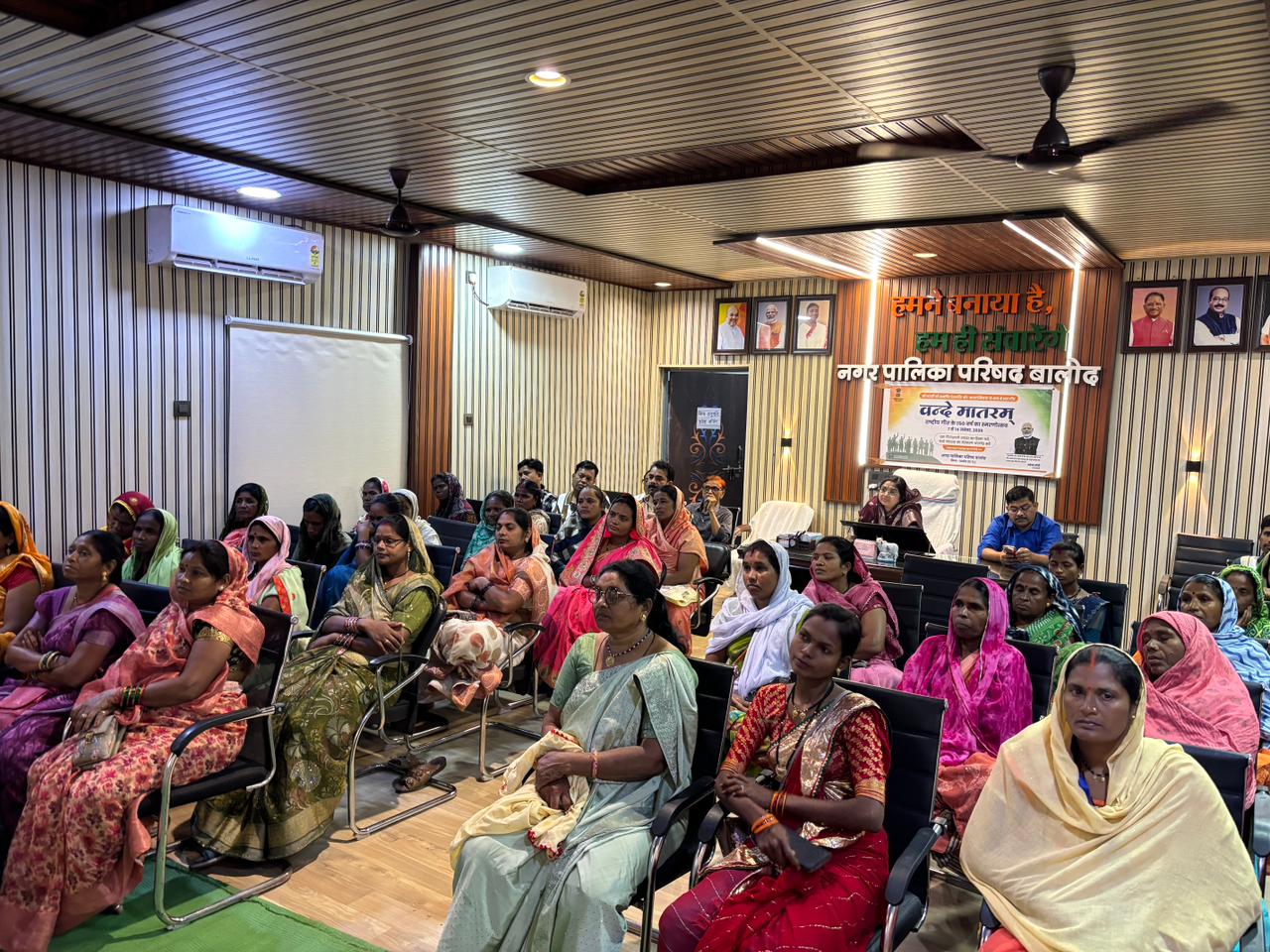 राष्ट्रीय गीत वन्दे मातरम के 150 वीं वर्षगांठ स्मरणोंत्सव का श्रवण, गायन बालोद नगरपालिका परिषद में किया गया….