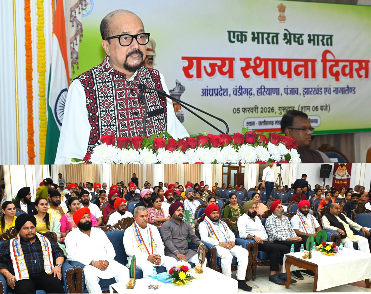 पहचान भले ही अलग हो लेकिन सभी राज्यों की आत्मा एक भारत में हैं: राज्यपाल श्री डेका