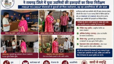 छत्तीसगढ़ खादी तथा ग्रामोद्योग बोर्ड की प्रबंध संचालक (MD) श्रीमती रीता यादव ने रायगढ़ में PMEGP-CMEGP इकाइयों का किया निरीक्षण, युवा उद्यमियों को मिला प्रोत्साहन