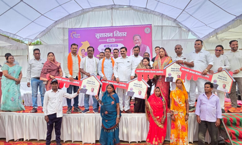 सुशासन तिहार में समाधान शिविरो से आम जन को मिल रहा है लाभ