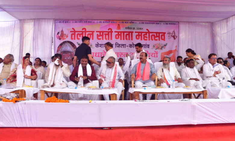 उप मुख्यमंत्री श्री अरुण साव प्रथम तेलीन सत्ती माता महोत्सव में हुए शामिल उप मुख्यमंत्री श्री अरुण साव प्रथम तेलीन सत्ती माता महोत्सव में हुए शामिल