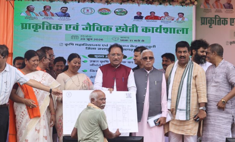 जैविक खेती, आधुनिक तकनीक और बेहतर बाजार व्यवस्था से बढ़ेगी किसानों की आय : मुख्यमंत्री श्री विष्णुदेव साय जैविक खेती, आधुनिक तकनीक और बेहतर बाजार व्यवस्था से बढ़ेगी किसानों की आय : मुख्यमंत्री श्री विष्णुदेव साय