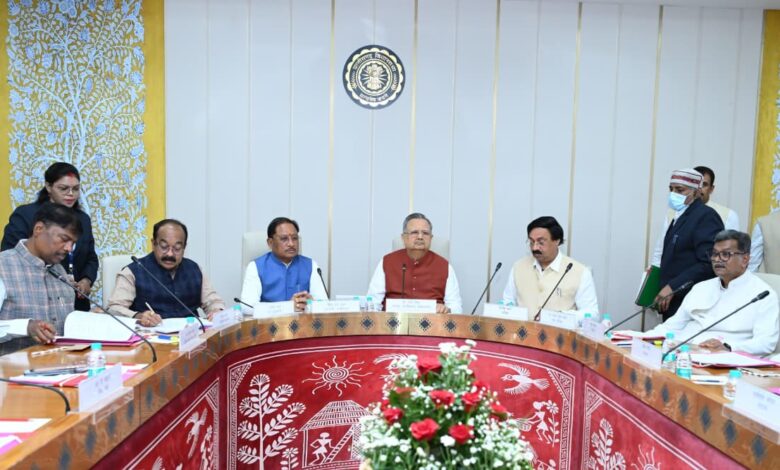 कार्यमंत्रणा समिति की बैठक आयोजित