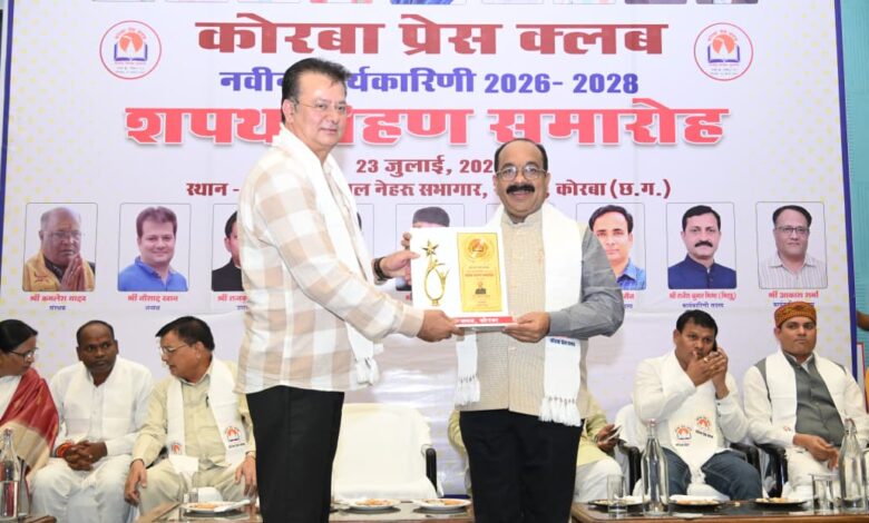 पत्रकार लोकतंत्र के चौथे स्तंभ की भूमिका को और अधिक सशक्त बनाएं: उप मुख्यमंत्री श्री अरुण साव