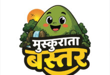 मुख्यमंत्री विष्णु देव साय के विजन को रेखांकित करेगी ‘मुस्कुराता बस्तर’ कार्टून कार्यशाला