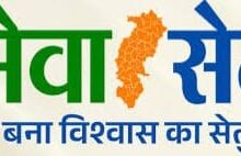 सेवा सेतु बना सहाराः आधार कार्ड सक्रिय होने से राम साय को फिर मिलने लगा योजनाओं का लाभ