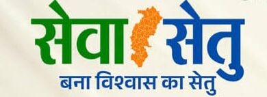 सेवा सेतु बना सहाराः आधार कार्ड सक्रिय होने से राम साय को फिर मिलने लगा योजनाओं का लाभ