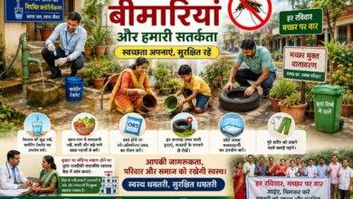 मानसून के साथ दस्तक देती बीमारियां और हमारी सतर्कता