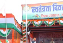 कांकेर में 80वां स्वतंत्रता दिवस धूमधाम से मना