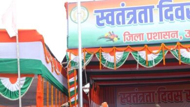 कांकेर में 80वां स्वतंत्रता दिवस धूमधाम से मना