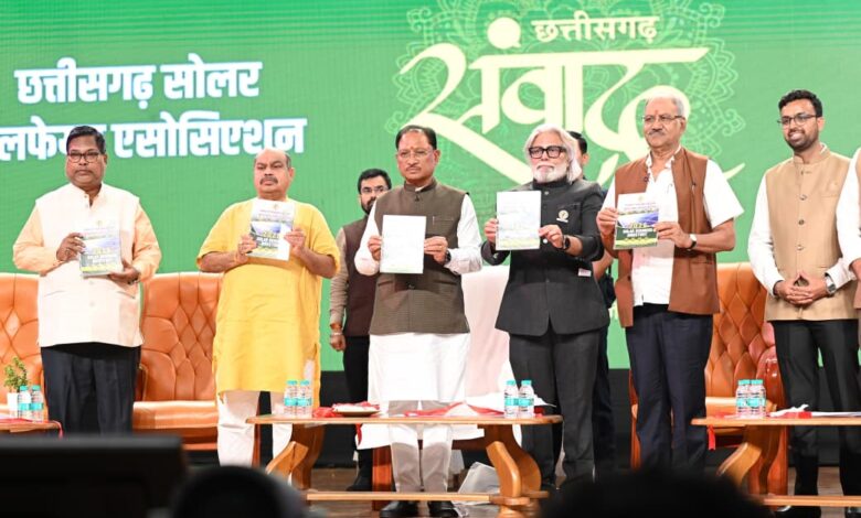 सौर ऊर्जा के क्षेत्र में छत्तीसगढ़ बनेगा देश का अग्रणी राज्य : मुख्यमंत्री श्री विष्णु देव साय