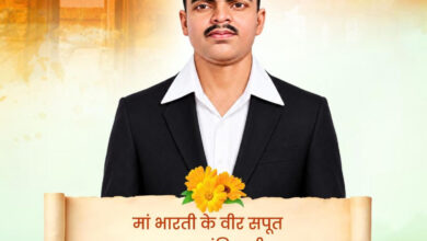 महान क्रांतिकारी शिवराम हरि राजगुरु की जयंती पर वित्त मंत्री श्री ओपी चौधरी ने किया सादर नमन महान क्रांतिकारी शिवराम हरि राजगुरु की जयंती पर वित्त मंत्री श्री ओपी चौधरी ने किया सादर नमन