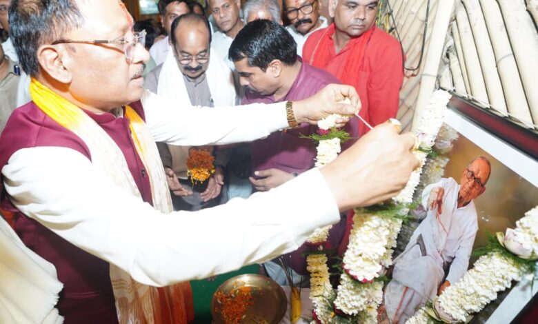 मदकूद्वीप की पुरातात्विक और आध्यात्मिक विरासत के संरक्षण में स्वर्गीय श्री शांताराम का योगदान सदैव स्मरणीय रहेगा : मुख्यमंत्री श्री विष्णु देव साय मदकूद्वीप की पुरातात्विक और आध्यात्मिक विरासत के संरक्षण में स्वर्गीय श्री शांताराम का योगदान सदैव स्मरणीय रहेगा : मुख्यमंत्री श्री विष्णु देव साय