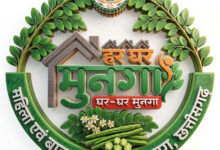 मुनगे से पोषण की बेहतरीन पहल: ‘मन की बात’ में प्रधानमंत्री मोदी ने