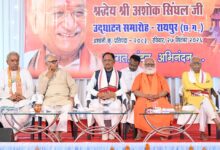 अयोध्या में भव्य श्री राम मंदिर के निर्माण के लिए समाज को एकजुट करने में अशोक सिंघल जी का योगदान अविस्मरणीय : मुख्यमंत्री श्री विष्णुदेव साय