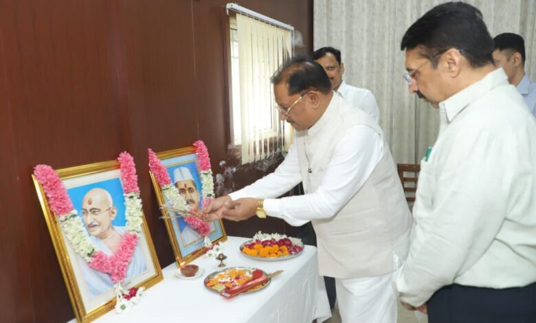 सत्य, अहिंसा और सादगी के आदर्श हमें राष्ट्रसेवा की प्रेरणा देते रहेंगे : मुख्यमंत्री श्री विष्णु देव साय सत्य, अहिंसा और सादगी के आदर्श हमें राष्ट्रसेवा की प्रेरणा देते रहेंगे : मुख्यमंत्री श्री विष्णु देव साय