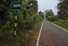 मुख्यमंत्री श्री विष्णु देव साय के नेतृत्व में जशपुर के सीमावर्ती गांवों में सड़क संपर्क को मिल रही मजबूती