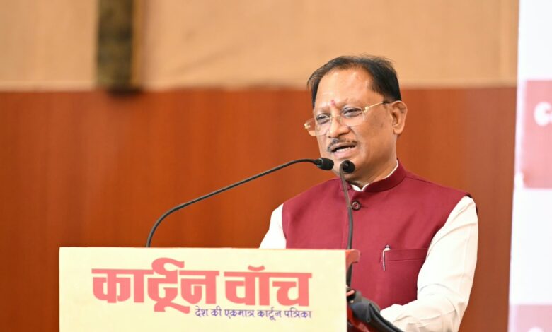 कार्टून समाज को जागरूक करने के साथ सोचने और आत्ममंथन के लिए करता है प्रेरित : मुख्यमंत्री श्री विष्णु देव साय