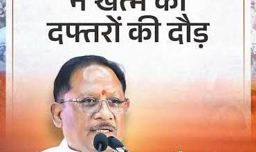 मुख्यमंत्री श्री विष्णु देव साय के नेतृत्व में डिजिटल प्रशासन की मजबूत पहल 38 विभागों की 939 सेवाएं एक मंच पर मुख्यमंत्री श्री विष्णु देव साय के नेतृत्व में डिजिटल प्रशासन की मजबूत पहल 38 विभागों की 939 सेवाएं एक मंच पर