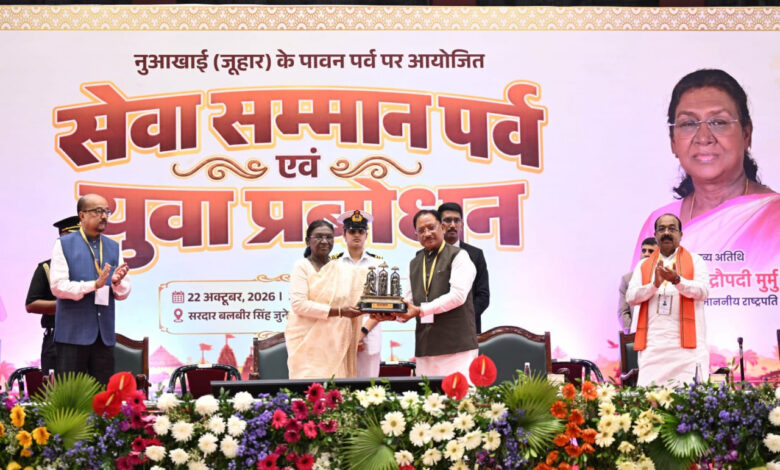 युवा बड़े सपने देखें, अपनी सफलता को समाज और राष्ट्र की सेवा से जोड़ें: राष्ट्रपति श्रीमती द्रौपदी मुर्मु युवा बड़े सपने देखें, अपनी सफलता को समाज और राष्ट्र की सेवा से जोड़ें: राष्ट्रपति श्रीमती द्रौपदी मुर्मु