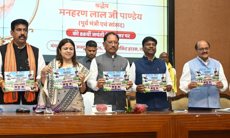 किसानों की समृद्धि और आय बढ़ाना हमारी सरकार की सर्वोच्च प्राथमिकता : मुख्यमंत्री श्री विष्णु देव साय