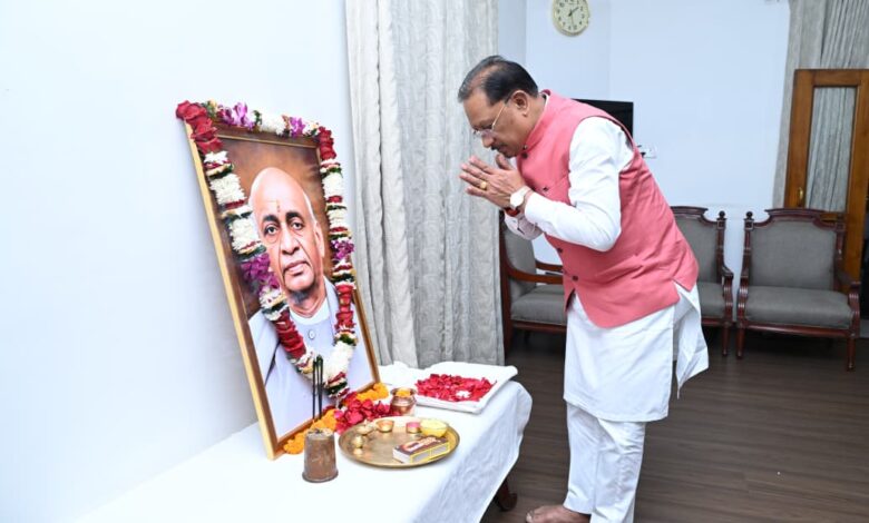 मुख्यमंत्री श्री विष्णु देव साय ने लौह पुरुष सरदार वल्लभभाई पटेल की जयंती पर उन्हें किया नमन मुख्यमंत्री श्री विष्णु देव साय ने लौह पुरुष सरदार वल्लभभाई पटेल की जयंती पर उन्हें किया नमन
